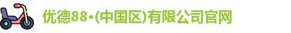 W88优德